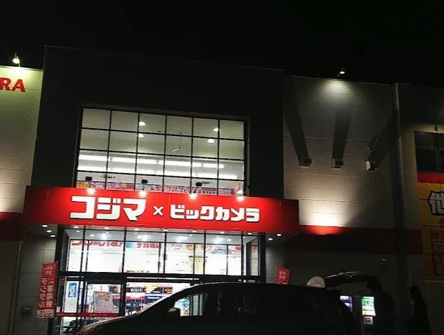 コジマ×ビックカメラ 多賀城店 スマホ買取 口コミ レビュー