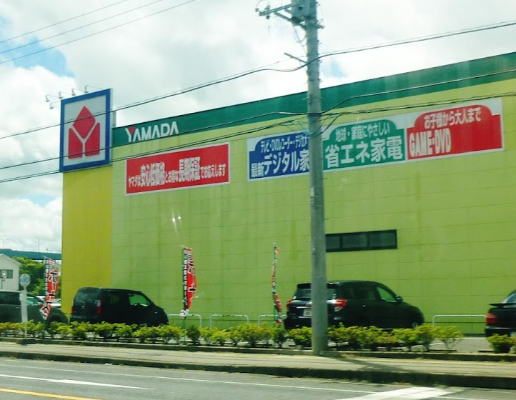 ヤマダデンキテックランド ひたちなか店 スマホ買取 口コミ レビュー