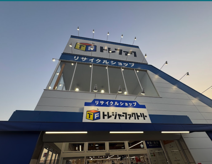 トレジャー・ファクトリーつくば店 スマホ買取 口コミ レビュー