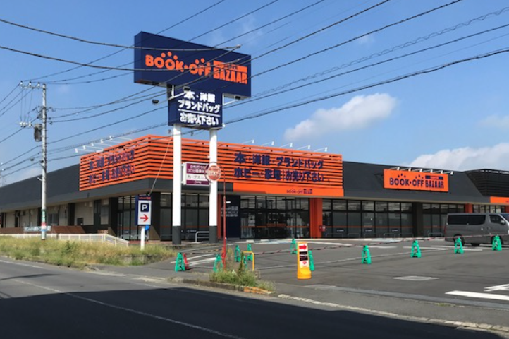 BOOKOFF SUPER BAZAAR 水戸姫子店 スマホ買取 口コミ レビュー