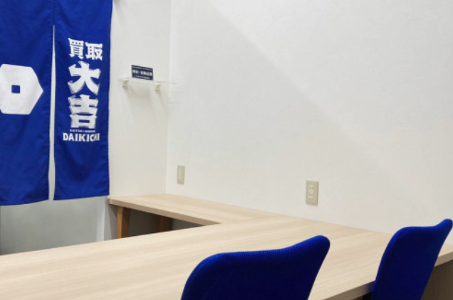 買取大吉 イオン鳥取店 スマホ買取 口コミ レビュー