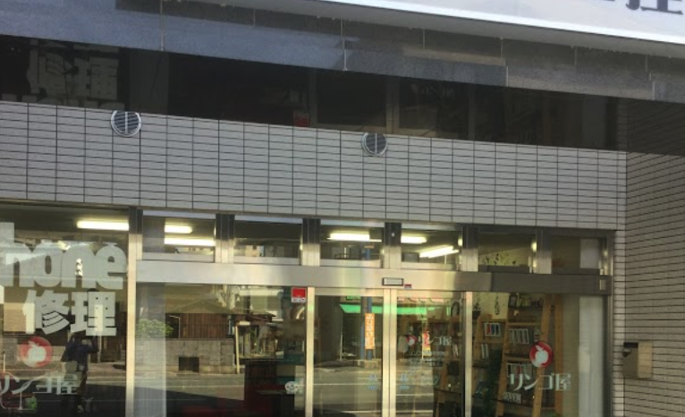 リンゴ屋 鳥取駅南店 スマホ買取 口コミ レビュー