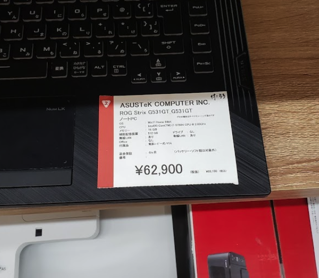 セカンドストリート鳥取安長店 スマホ買取 口コミ レビュー