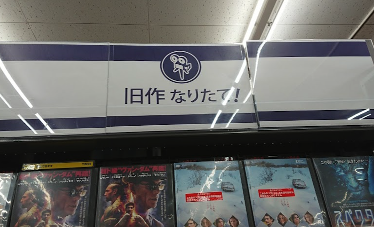 ゲオ いわき平上荒川店 スマホ買取 口コミ レビュー