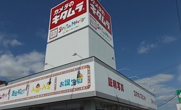 カメラのキタムラ いわき・平店 スマホ買取 口コミ レビュー