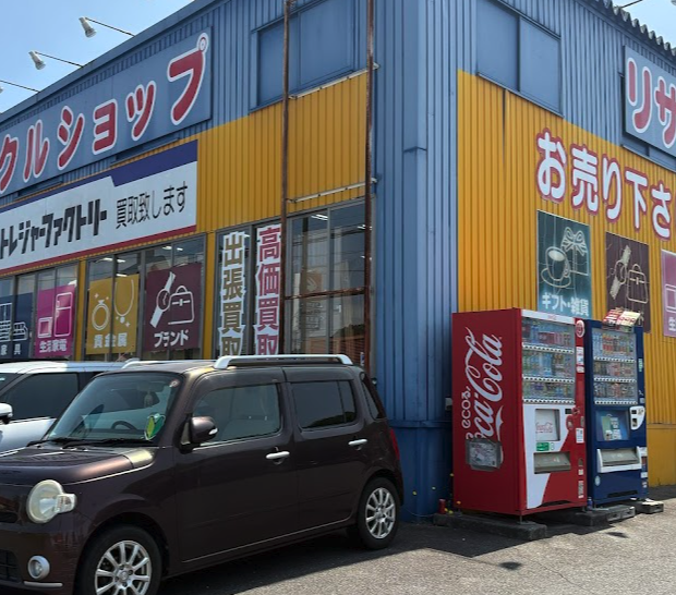 トレジャーファクトリー いわき鹿島店 スマホ買取 口コミ レビュー