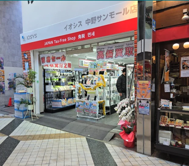 イオシス 中野サンモール店 スマホ買取 口コミ レビュー