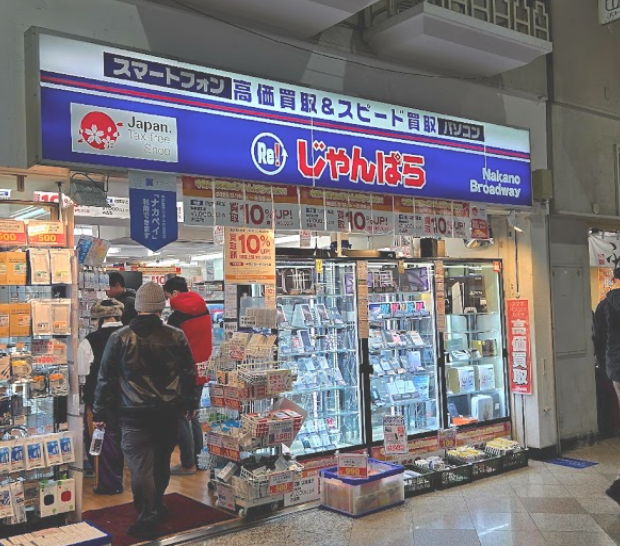 中野ブロードウェイ店 スマホ買取 口コミ レビュー