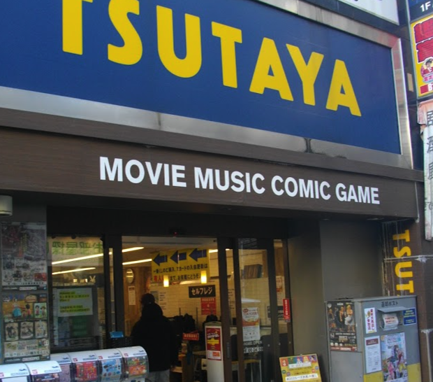 TSUTAYA JR中野駅前店 スマホ買取 口コミ レビュー