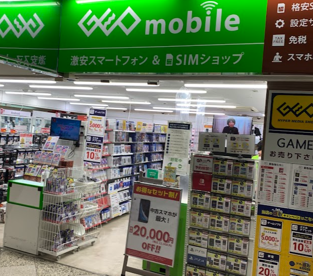 ゲオモバイル 中野ブロードウェイ店 スマホ買取 口コミ レビュー