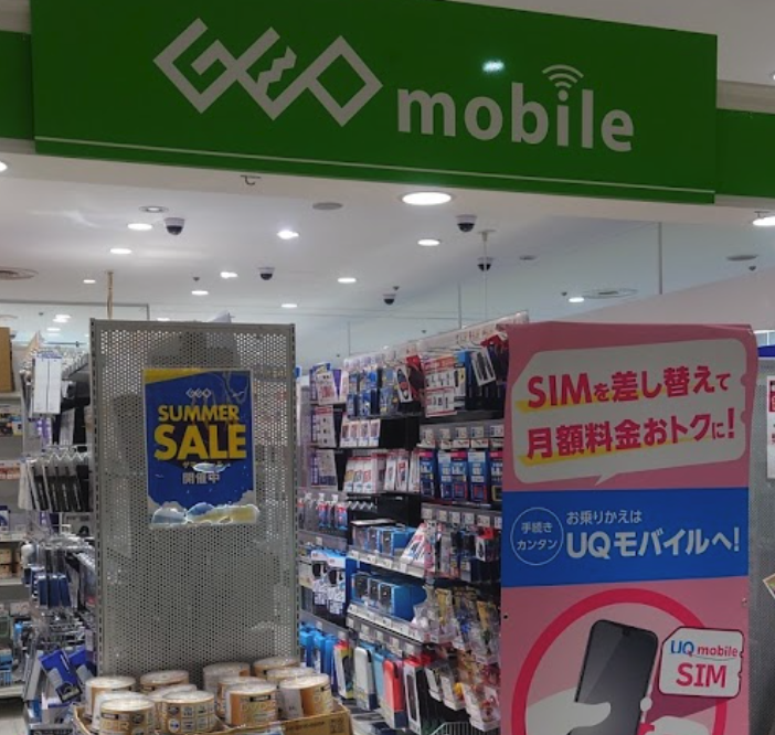ゲオモバイル京都アバンティ店 スマホ買取 口コミ レビュー