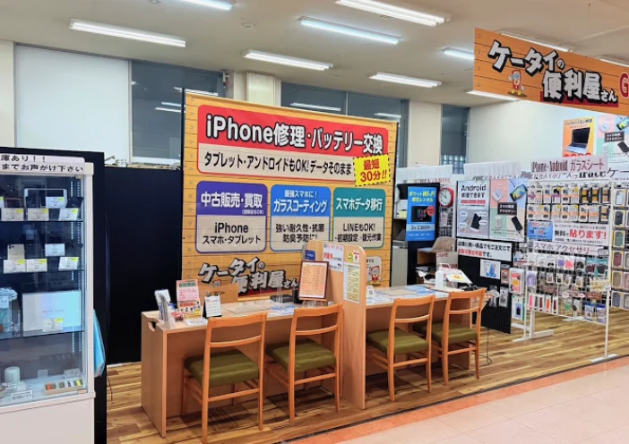 GRACE アル・プラザ醍醐店 スマホ買取 口コミ レビュー
