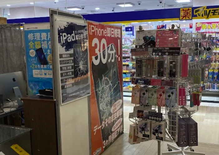 アイプラス 京都駅前 京都アバンティ店 スマホ買取 口コミ レビュー