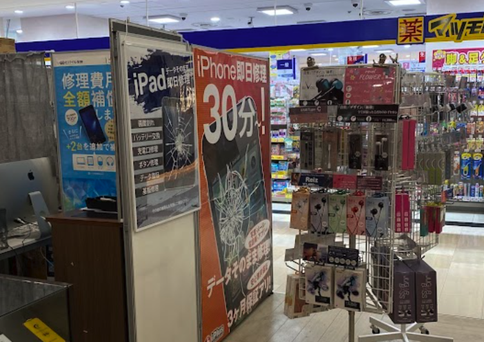 アイプラス 京都駅前 京都アバンティ店 スマホ買取 口コミ レビュー