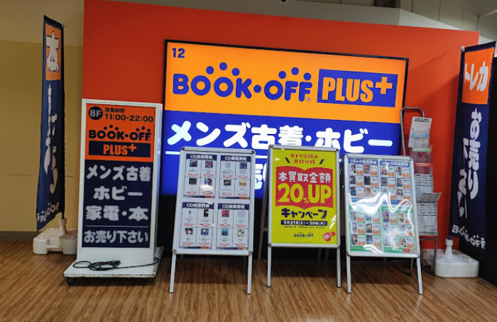 BOOKOFF PLUS 河原町オーパ店 スマホ買取 口コミ レビュー