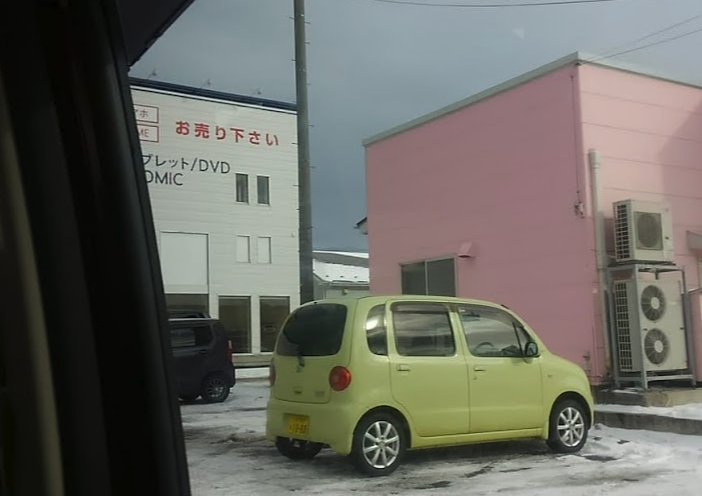 ゲオ八戸湊高台店 スマホ買取 口コミ レビュー