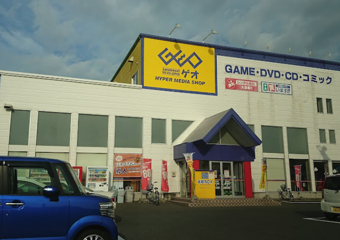 ゲオ八戸湊高台店 スマホ買取 口コミ レビュー