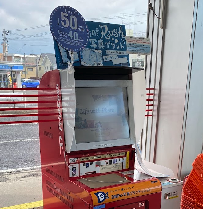 カメラのキタムラ 八戸・城下店 スマホ買取 口コミ レビュー