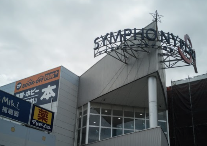 BOOKOFF PLUS シンフォニープラザ八戸沼館店 スマホ買取 口コミ レビュー