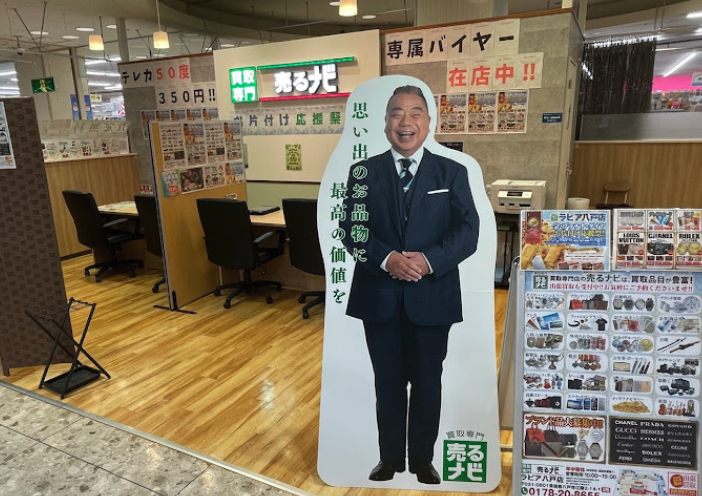 買取専門店 売るナビ ラピア八戸店 スマホ買取 口コミ レビュー