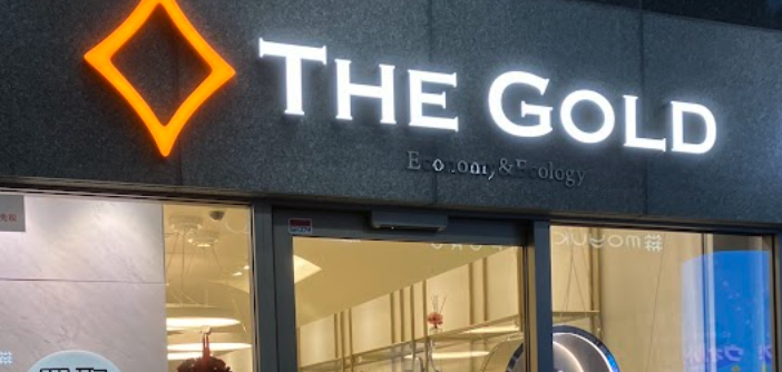 買取専門店 ザ・ゴールド 札幌狸小路3丁目店スマホ買取 おすすめ