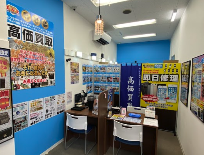 買取専門店 玉光堂 長野駅前店スマホ買取 おすすめ