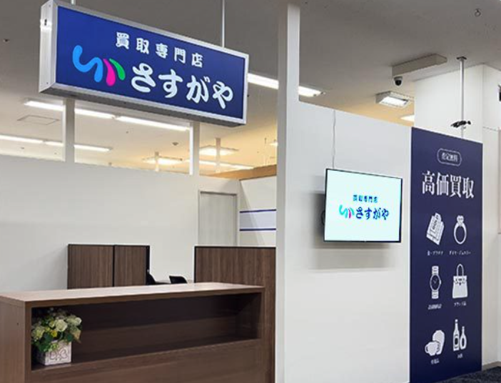 買取専門店さすがや MEGAドン・キホーテ長野店スマホ買取 おすすめ