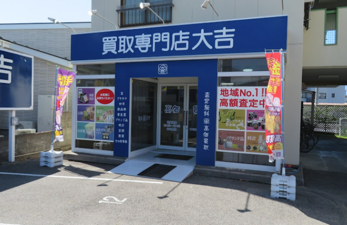 買取専門店大吉 松本店スマホ買取 おすすめ