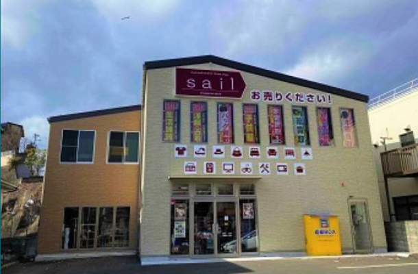 ゲオｓａｉｌ塩釜店スマホ買取 おすすめ