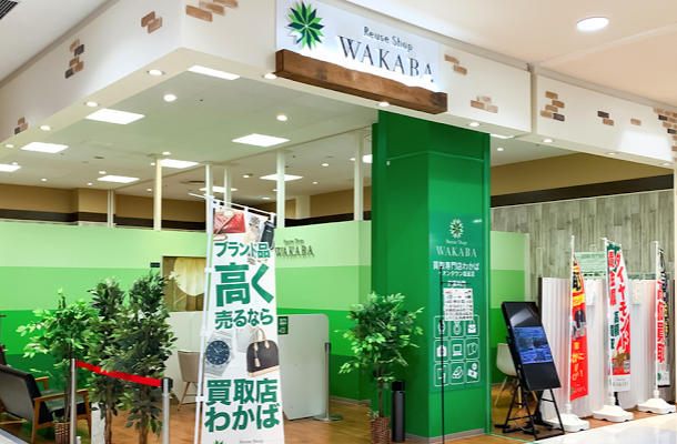 買取店わかばイオンタウン塩釜店スマホ買取 おすすめ