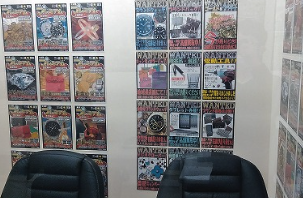 大黒屋 江坂買取センタースマホ買取 おすすめ