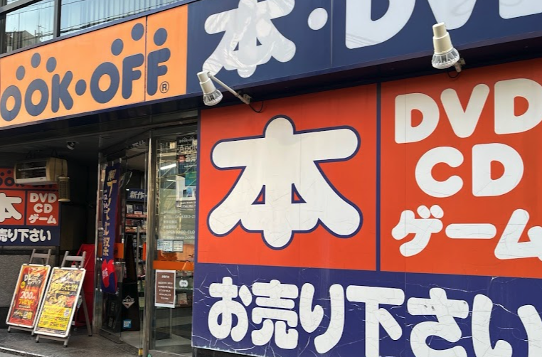 BOOKOFF 吹田駅前店スマホ買取 おすすめ