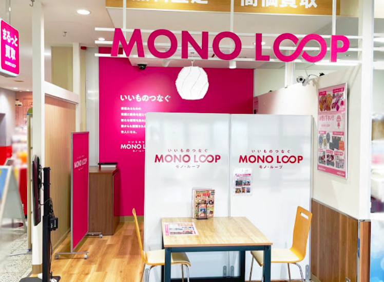 モノ・ループ ピアゴパワー妙興寺店スマホ買取 おすすめ
