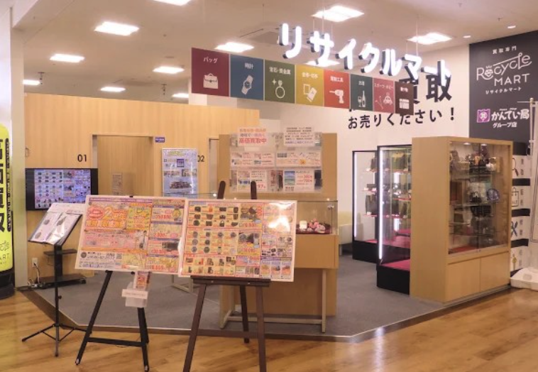 リサイクルマート バロー一宮店口コミスマホ買取