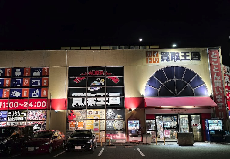 買取王国 一宮店口コミスマホ買取