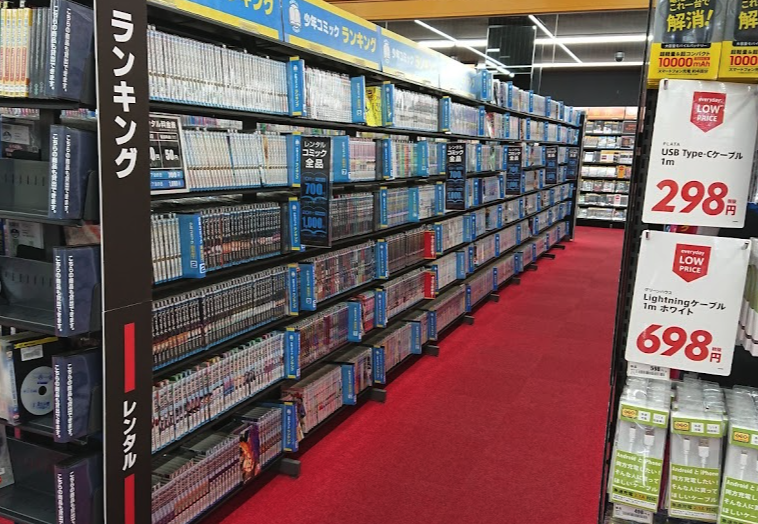 ゲオ 東越谷店口コミスマホ買取