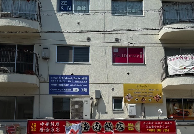 スマホ修理MobileRepair 越谷店口コミスマホ買取