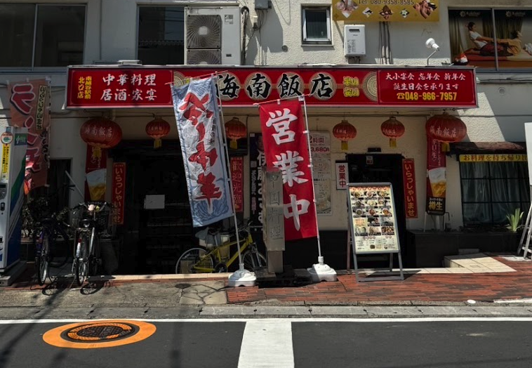 スマホ修理MobileRepair 越谷店口コミスマホ買取