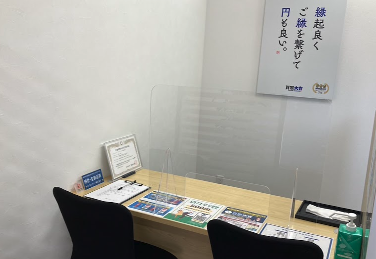 買取大吉 越谷駅西口店口コミスマホ買取