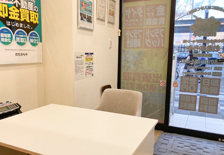 買取専門店 おたからや 越谷駅前店口コミスマホ買取