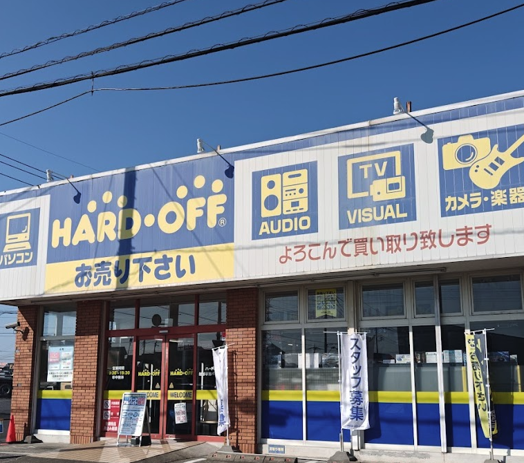 ハードオフ 越谷草加バイパス店口コミスマホ買取