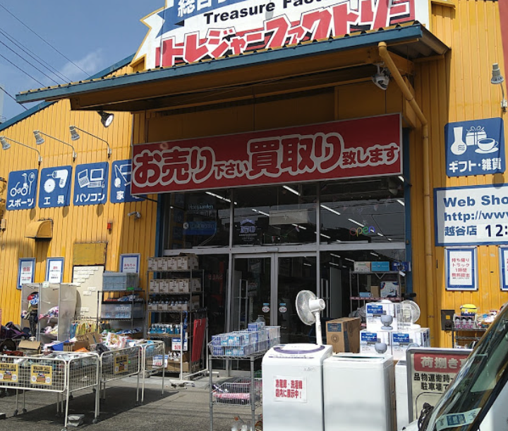 トレジャーファクトリー 越谷店口コミスマホ買取