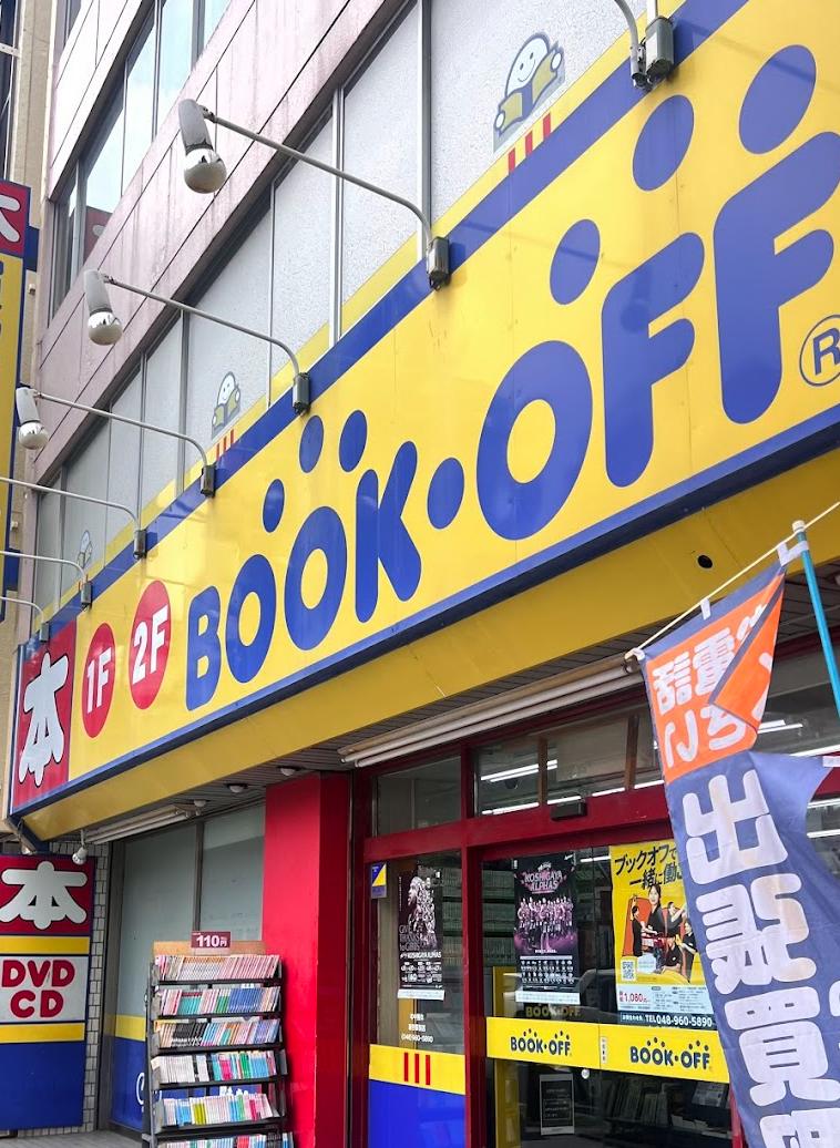 BOOKOFF 越谷駅前店口コミスマホ買取