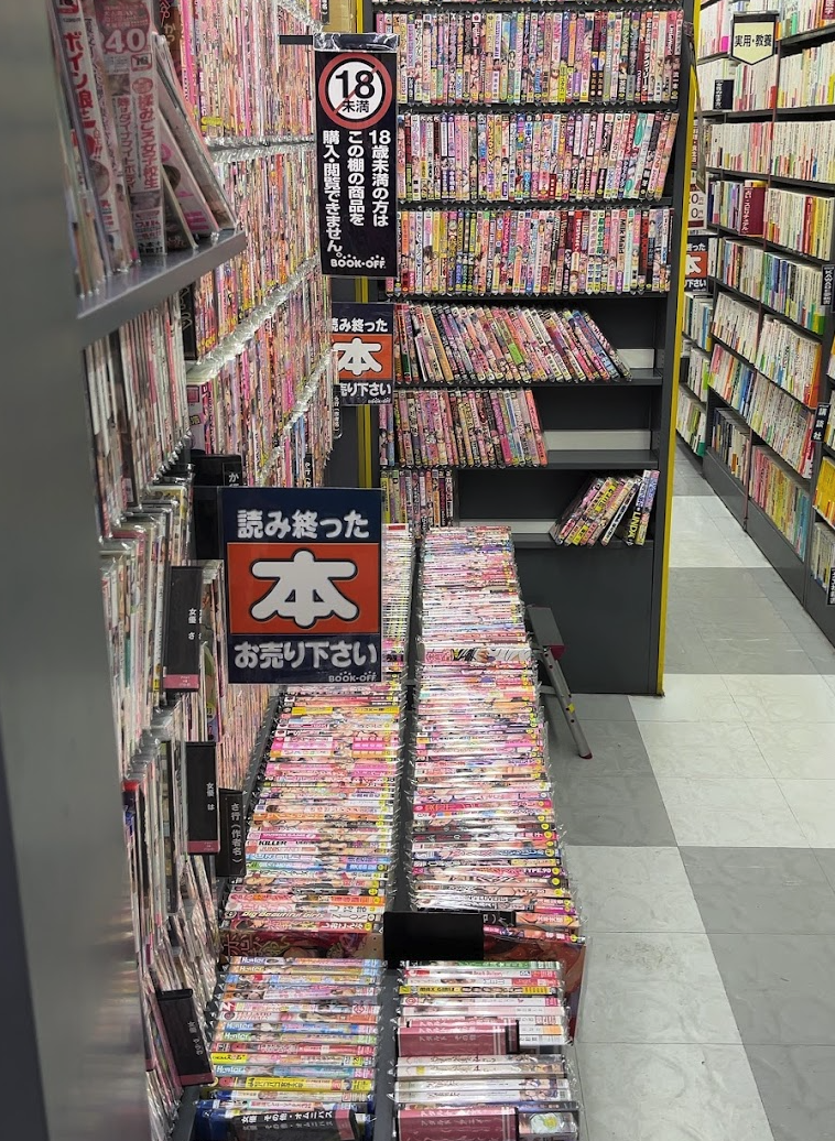 BOOKOFF 越谷駅前店口コミスマホ買取