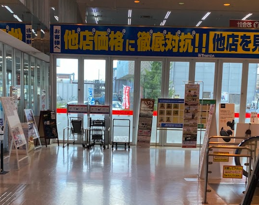 ヤマダデンキ テックランドNew草加店スマホ買取 おすすめ