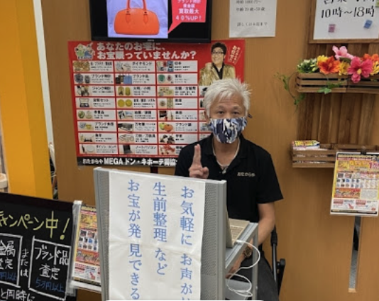 買取専門店 おたからや MEGAドン・キホーテ 草加店スマホ買取 おすすめ