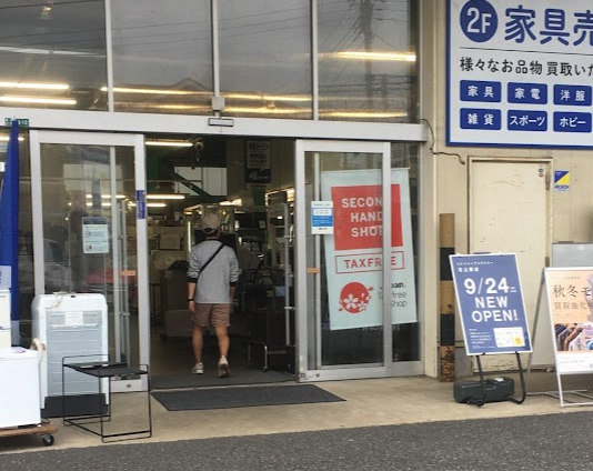 トレジャーファクトリー 草加店スマホ買取 おすすめ