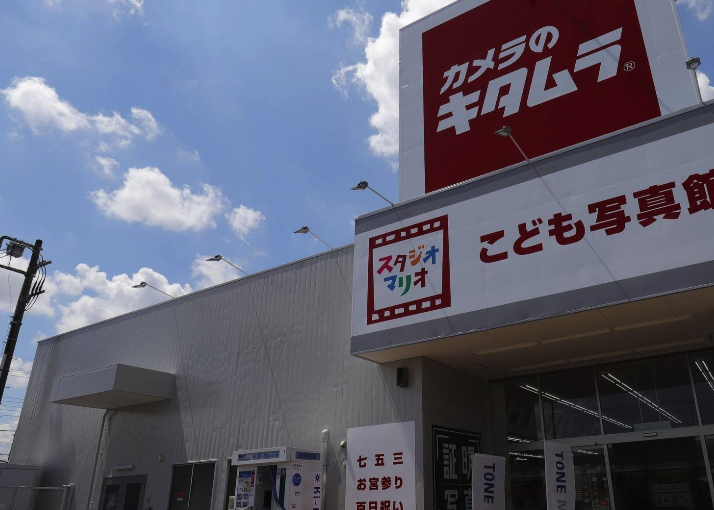カメラのキタムラ 上尾店スマホ買取 おすすめ