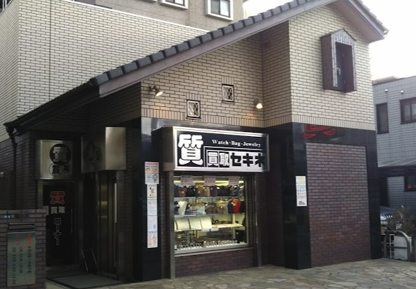 セキネ質店スマホ買取 おすすめ