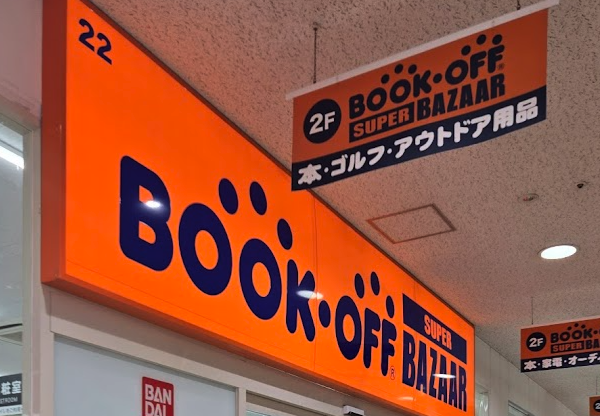 BOOKOFF SUPER BAZAAR PAPA上尾店スマホ買取 おすすめ